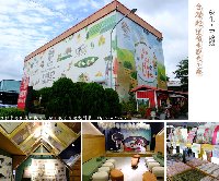 台灣穀堡稻米觀光工廠