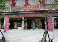 酋長文化歌舞劇場
