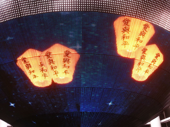 世博台灣館(Taiwan Pavilion Expo)-點燈畫面.jpg