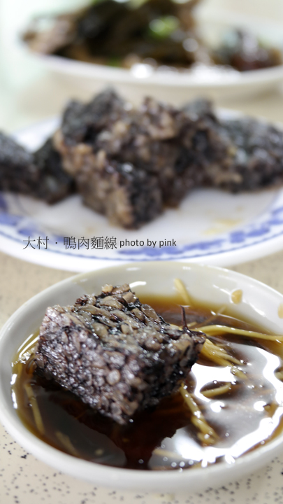 【彰化美食小吃】大村當歸鴨麵線-湯頭甘醇肉鮮嫩，就是簡單的好味道!