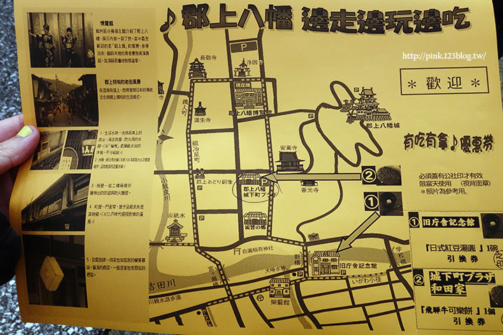 【日本北陸】郡上八幡老街散策趣。舞城、食品模型，很有風格的小鎮!-DSC00311.jpg