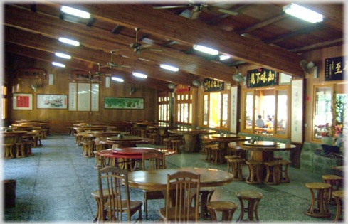 富隆莊餐廳