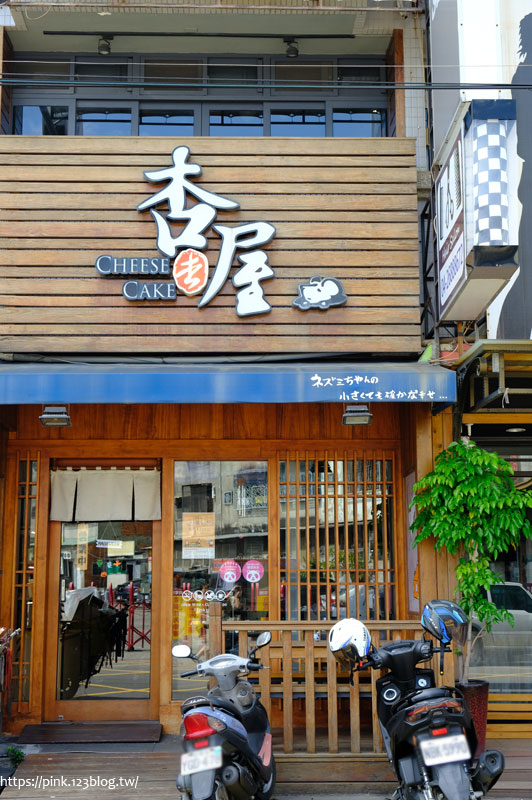 杏屋乳酪蛋糕(大甲店)-DSCF2587.jpg