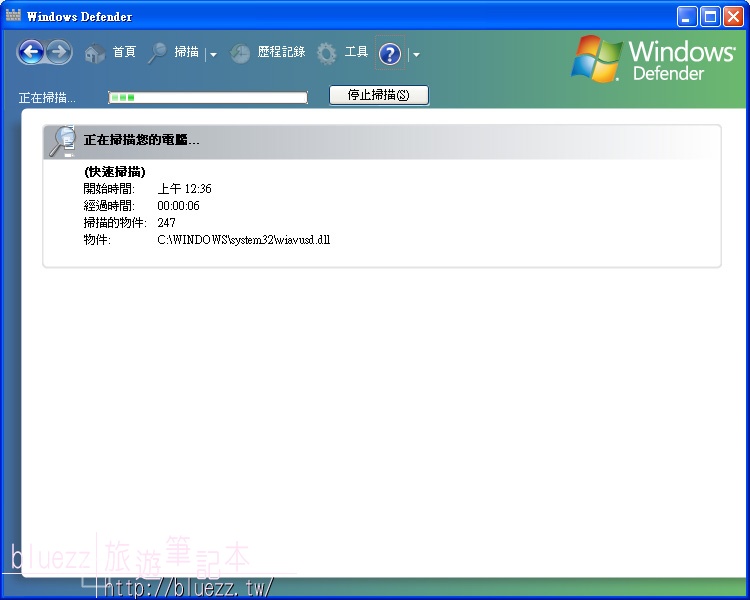 WindowsDefender.jpg