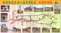 東豐自行車綠廊-東豐綠色走廊-后豐鐵馬道.jpg