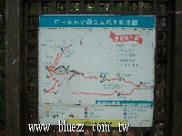 彰化田中森林公園-100_1689.JPG