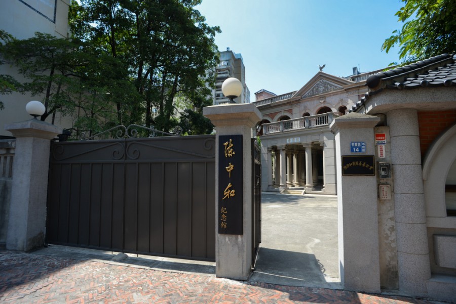 陳中和紀念館